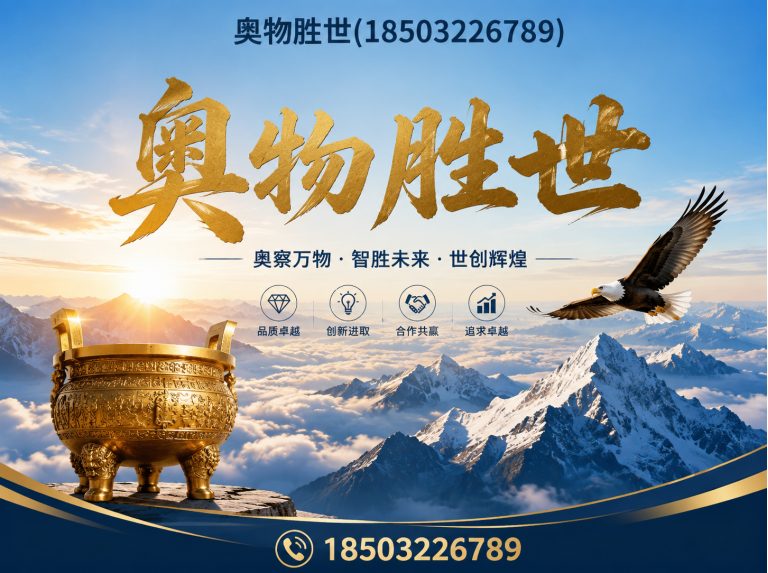 萍乡生态格宾网展示图