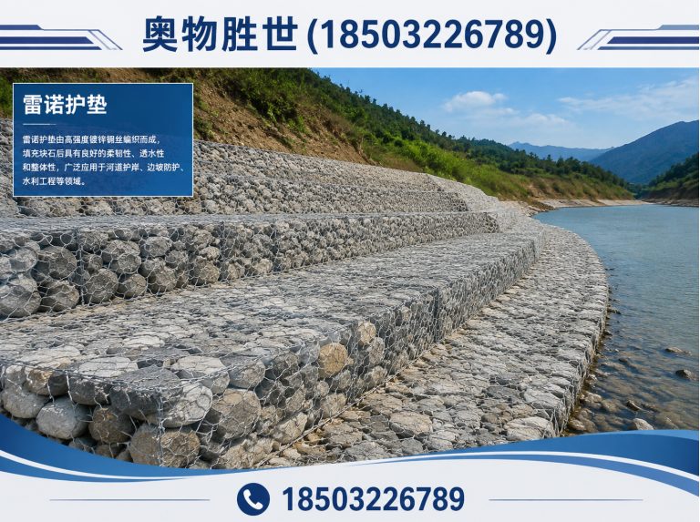 萍乡固滨笼展示图